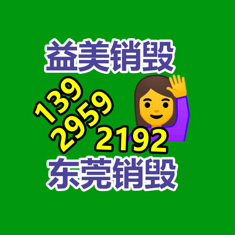 公司有很多文件要銷毀