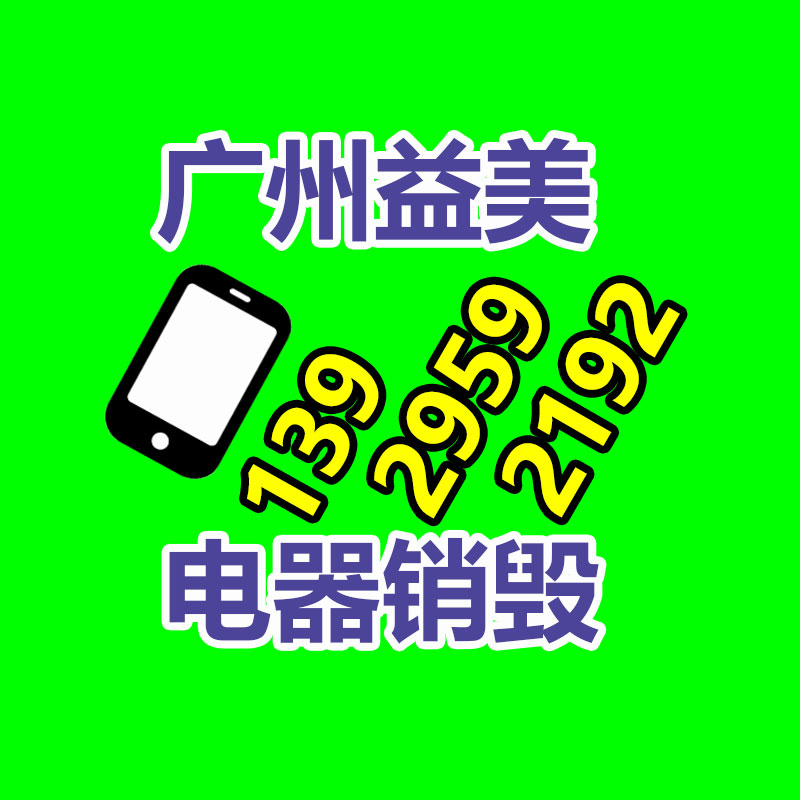 廣州銷毀公司怎么樣