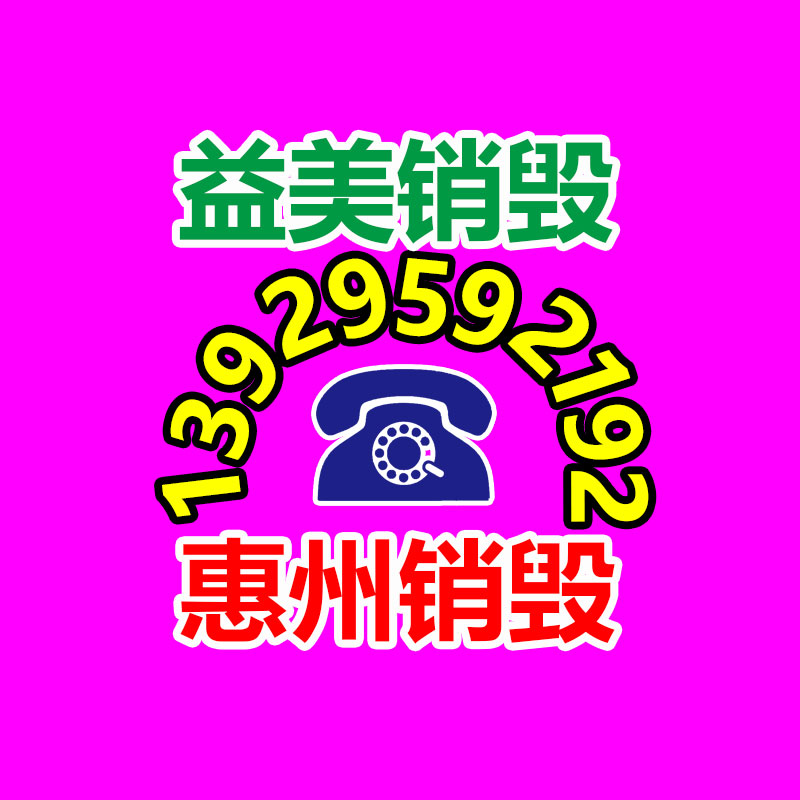 怎樣聯(lián)系過期食品回收