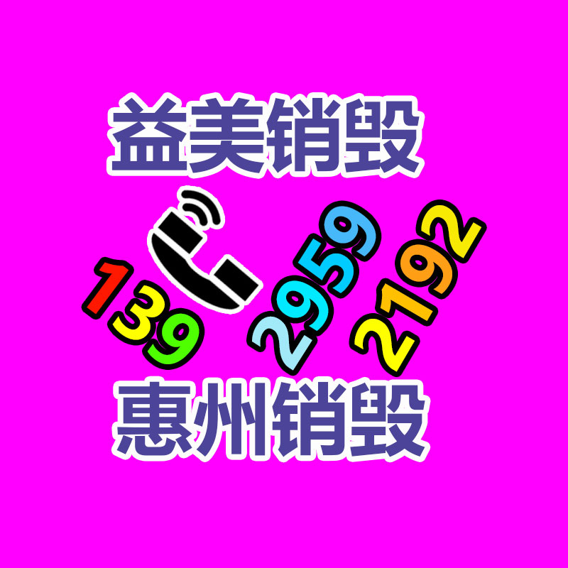 公司有很多文件要銷毀