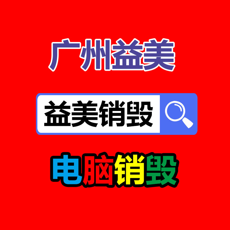 怎樣聯(lián)系過(guò)期食品回收