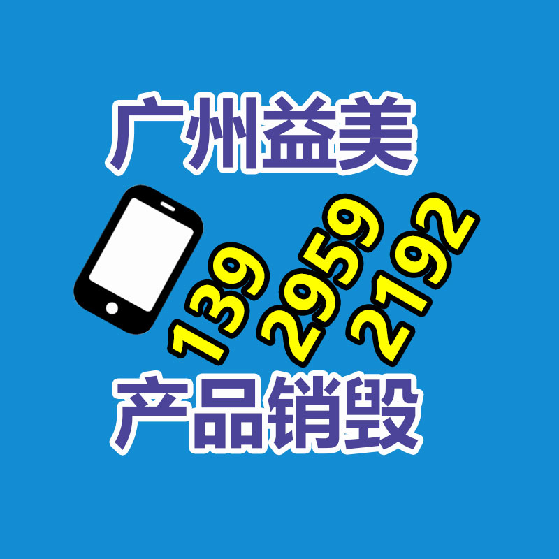 公司有很多文件要銷毀