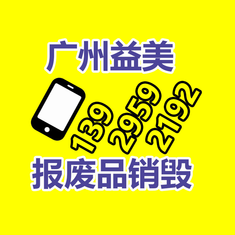 公司有很多文件要銷毀
