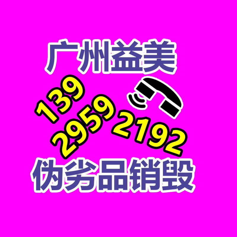 過期文件回收銷毀公司